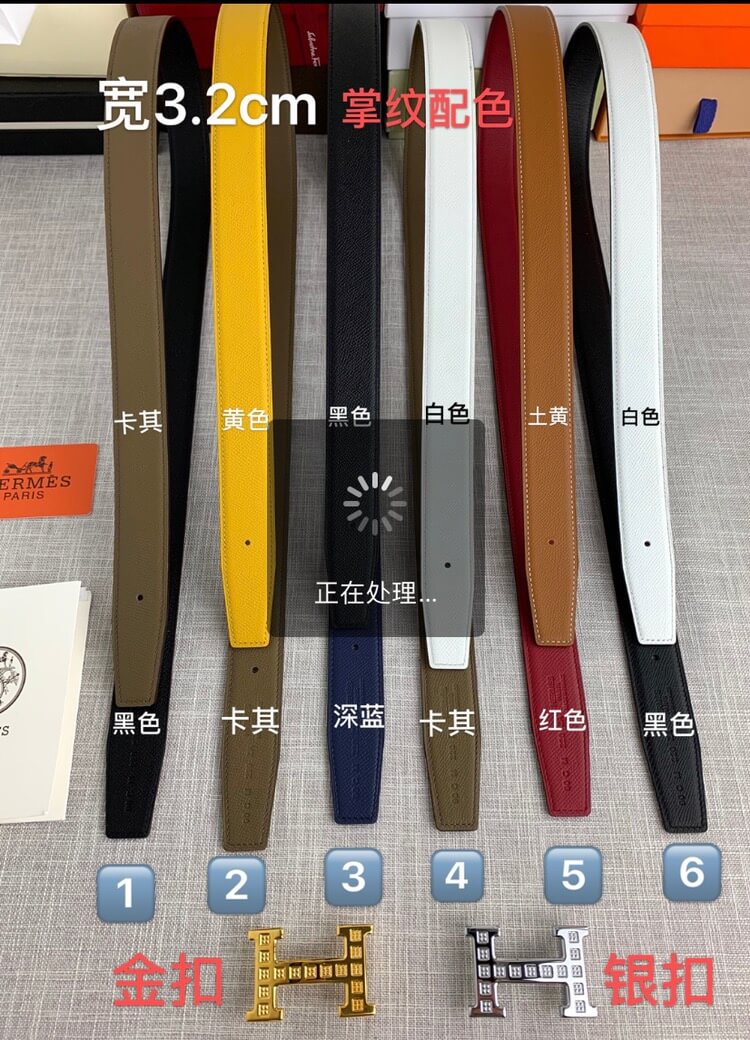 HERMES BELT