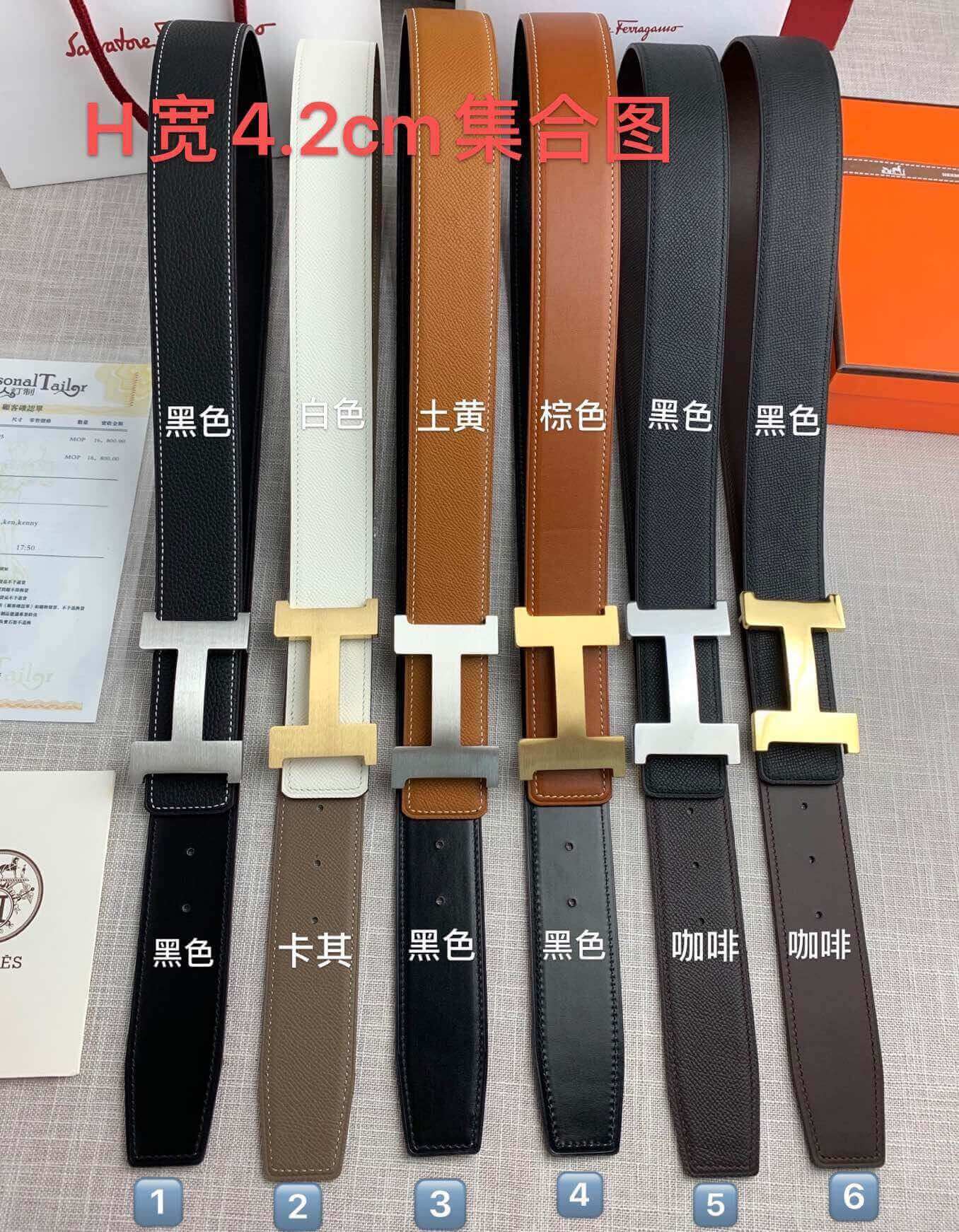 HERMES BELT