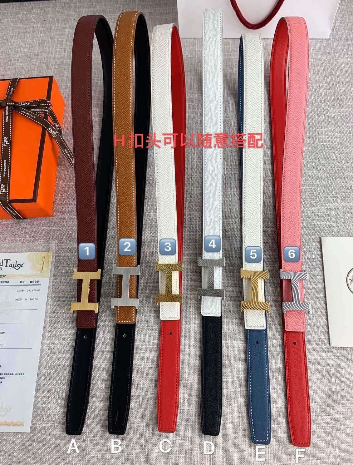 HERMES BELT