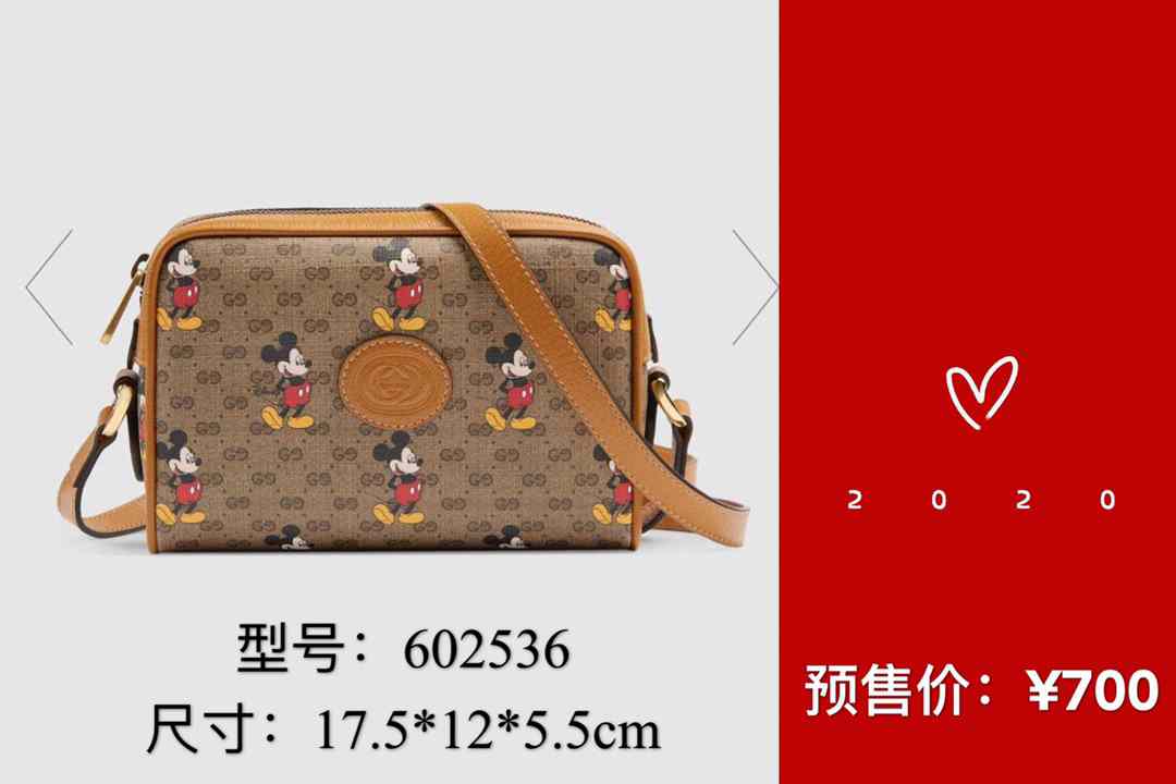 Disney X Gucci mickey MOUSE series