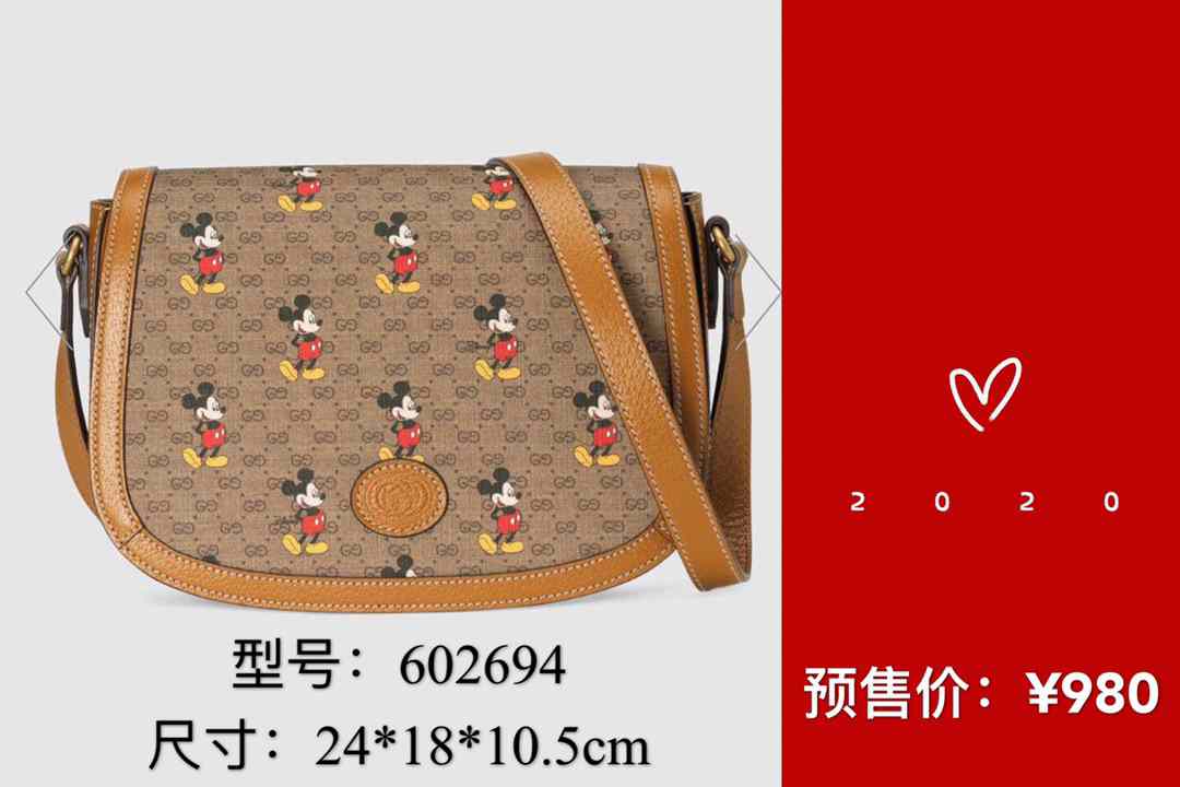 Disney X Gucci mickey MOUSE series