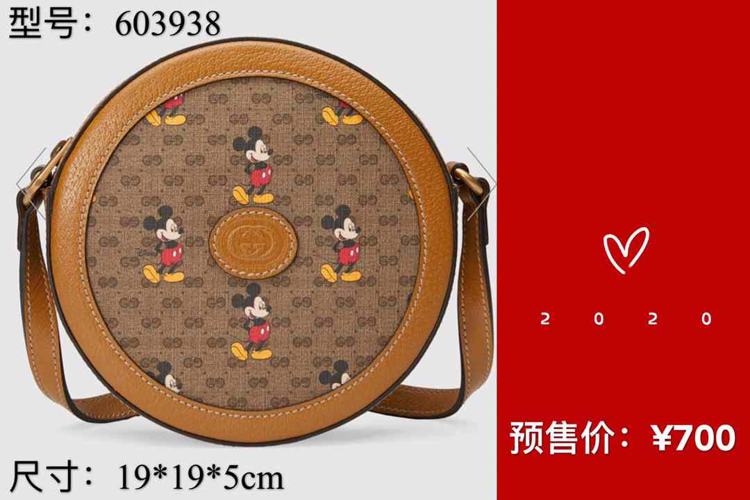 Disney X Gucci mickey MOUSE series