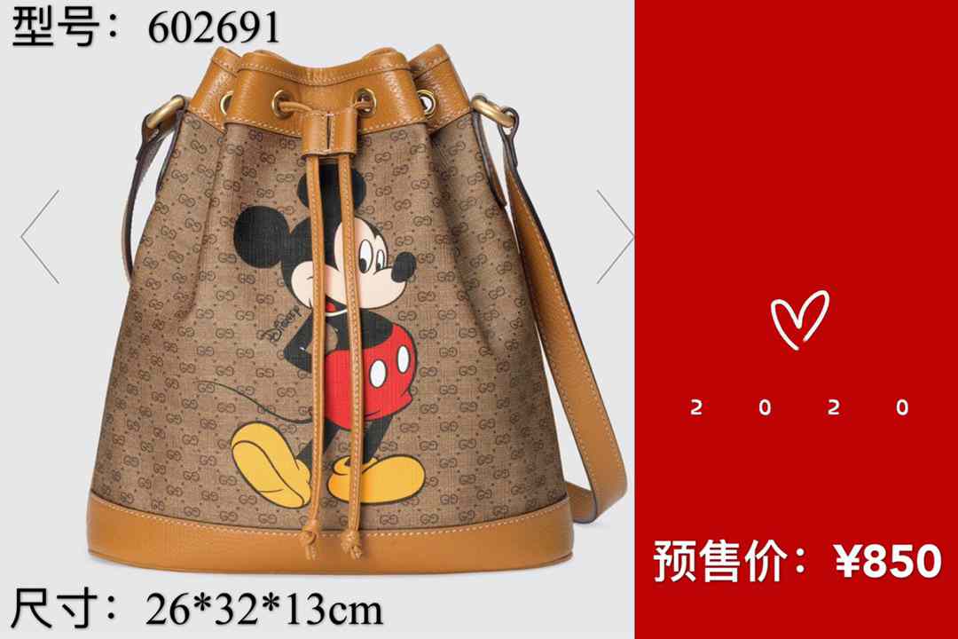 Disney X Gucci mickey MOUSE series