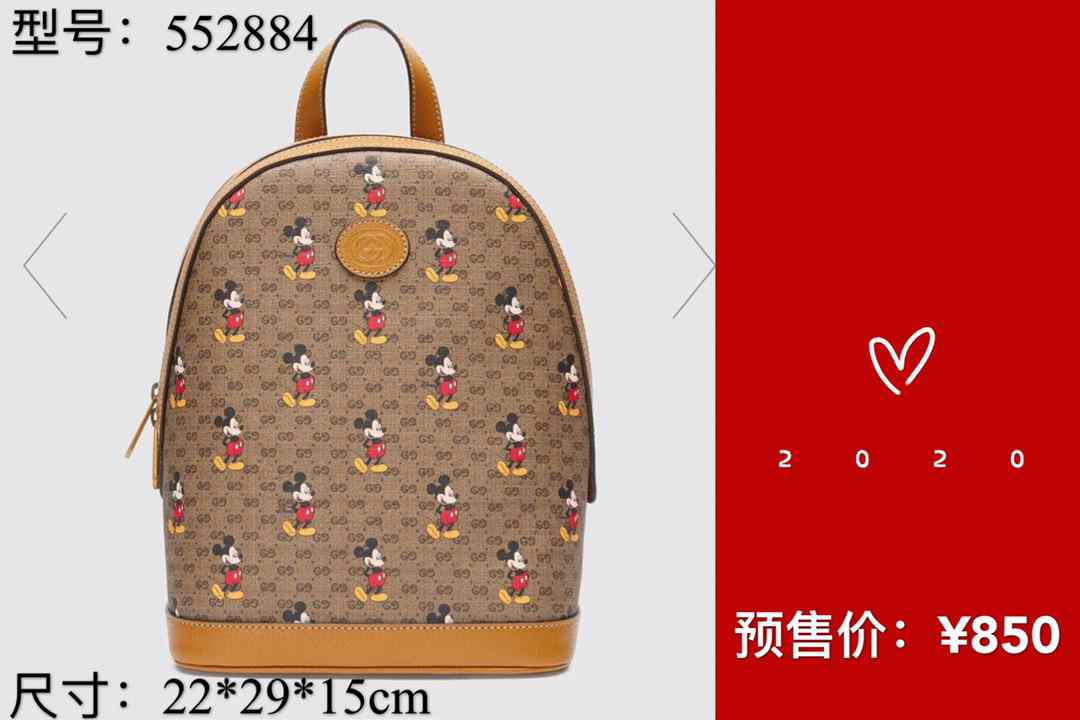 Disney X Gucci mickey MOUSE series