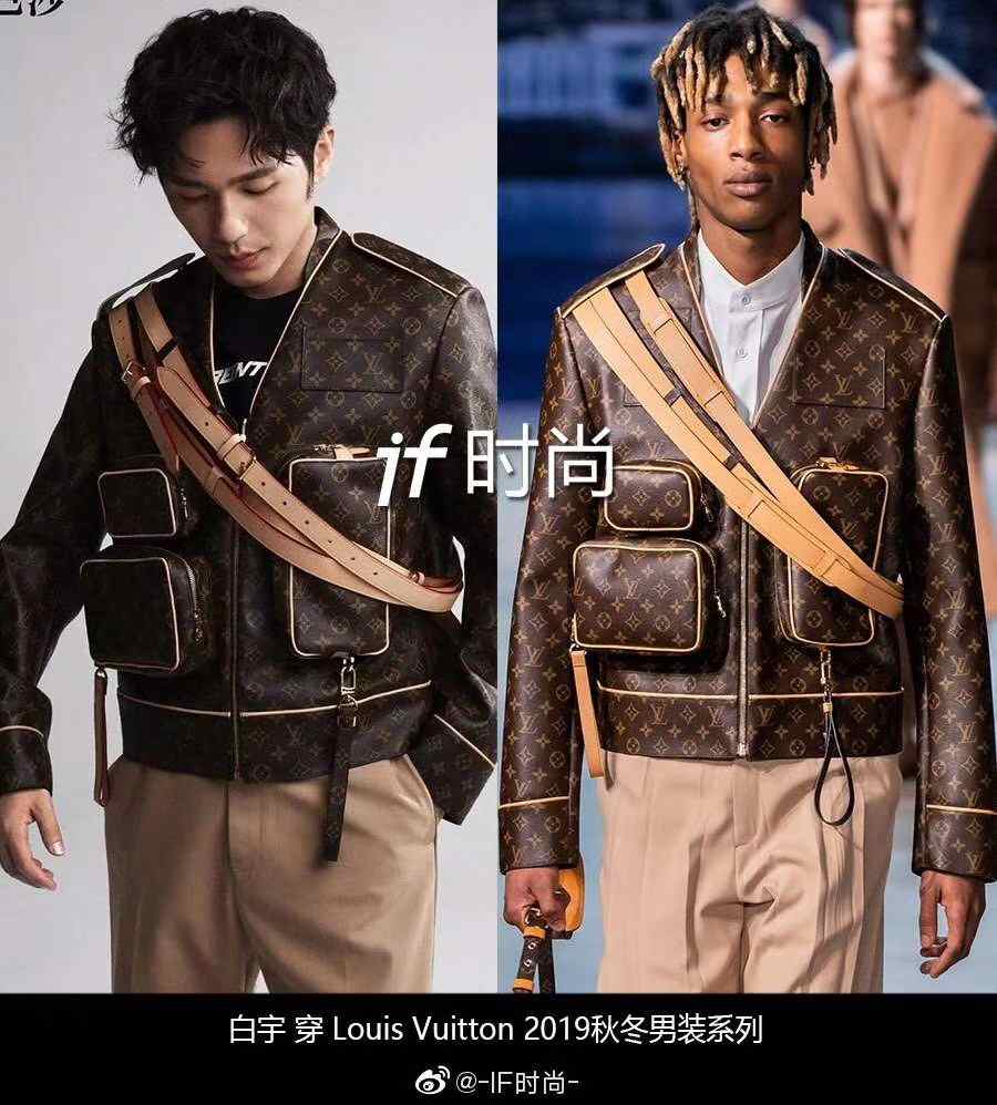 LV jacket