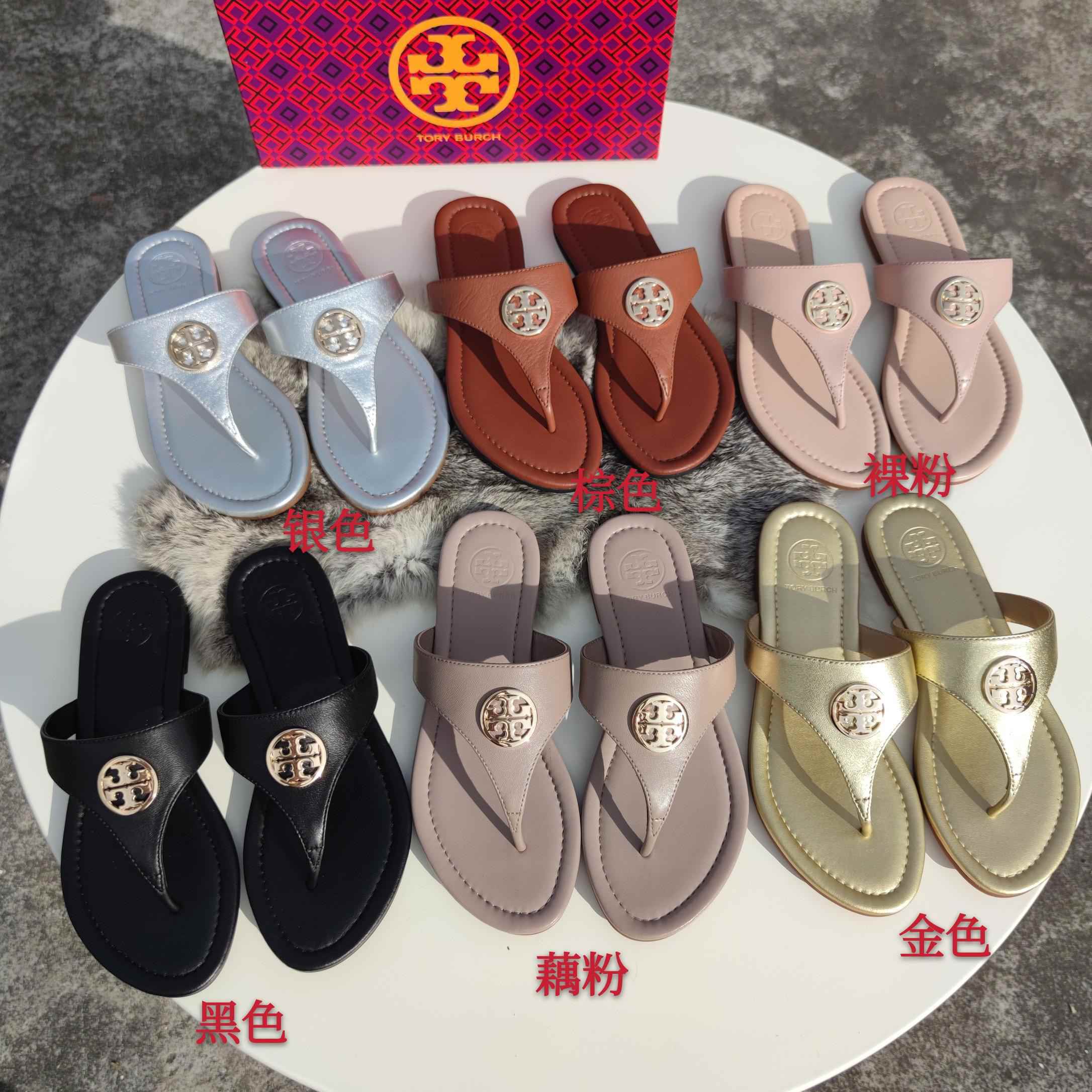 WOMENS SLIPPERS