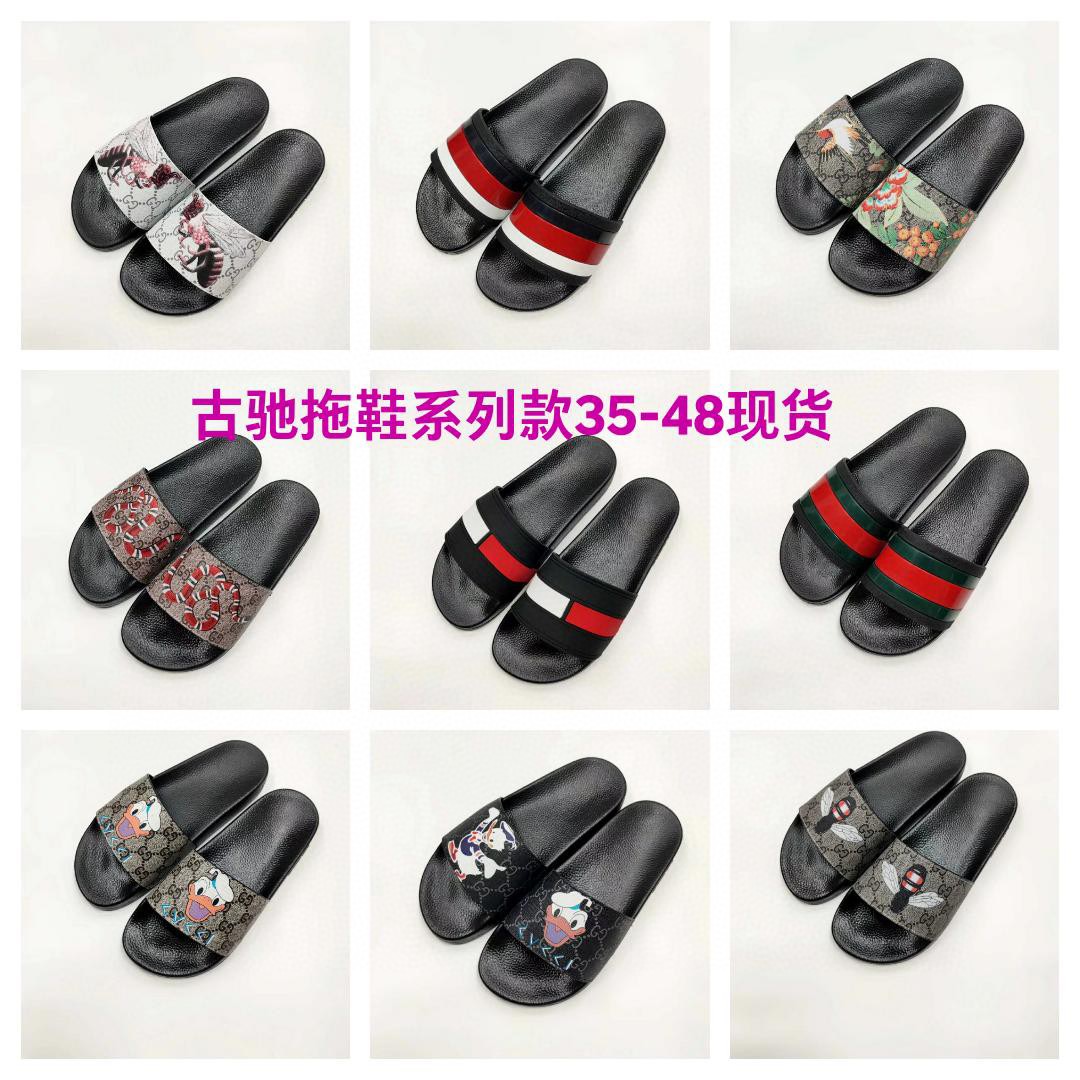 mens womens slippers