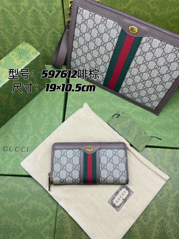 GUCC1 WALLET