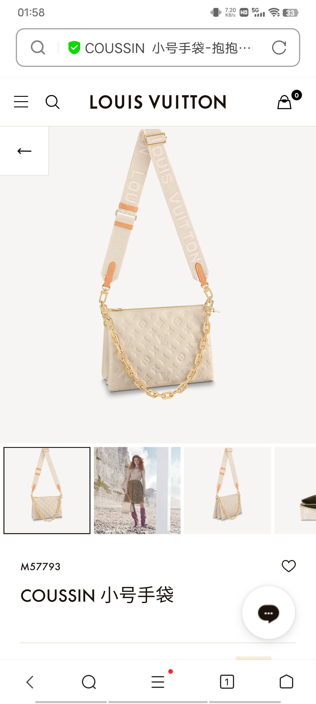 L\V Coussin HANDBAG