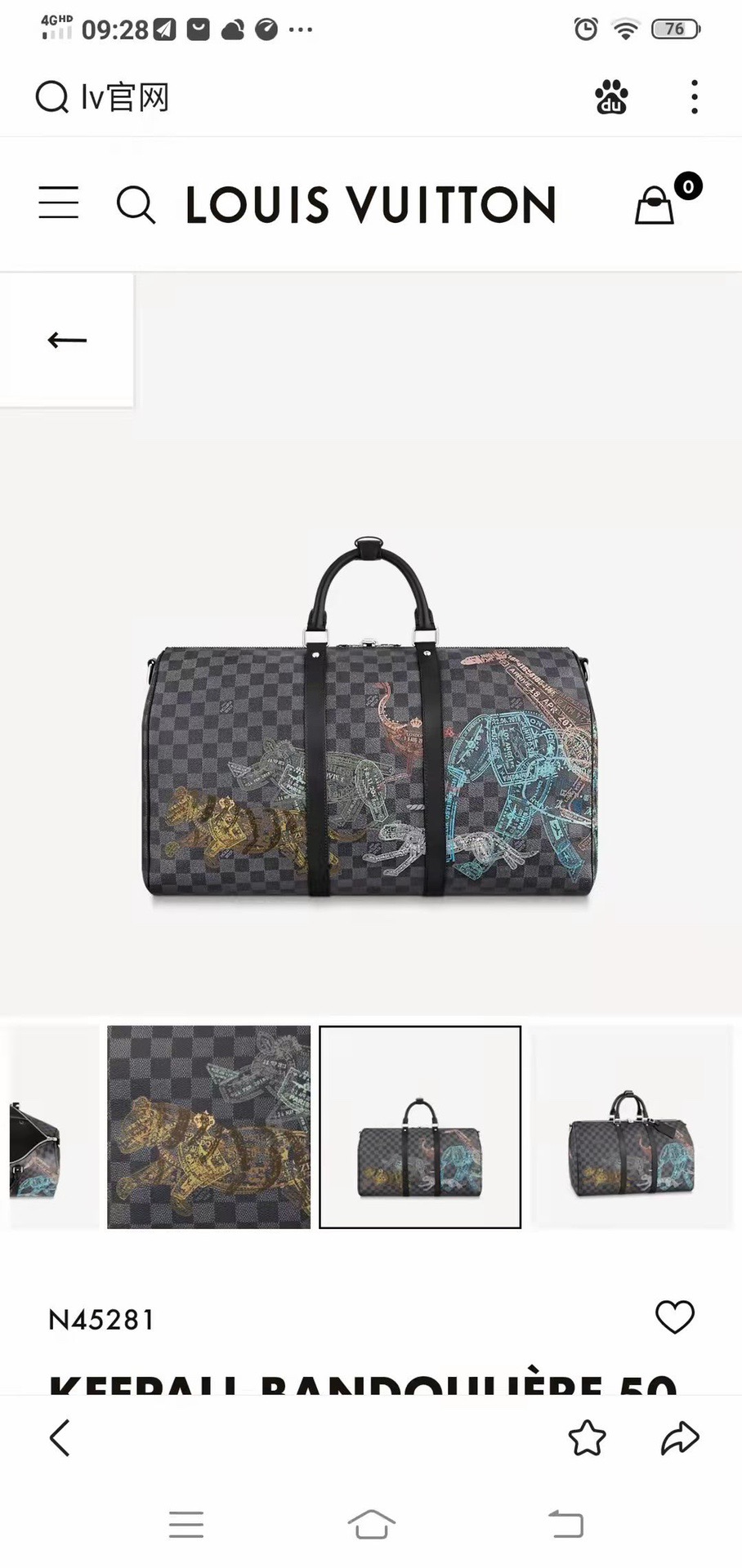 L\V MENS BAG