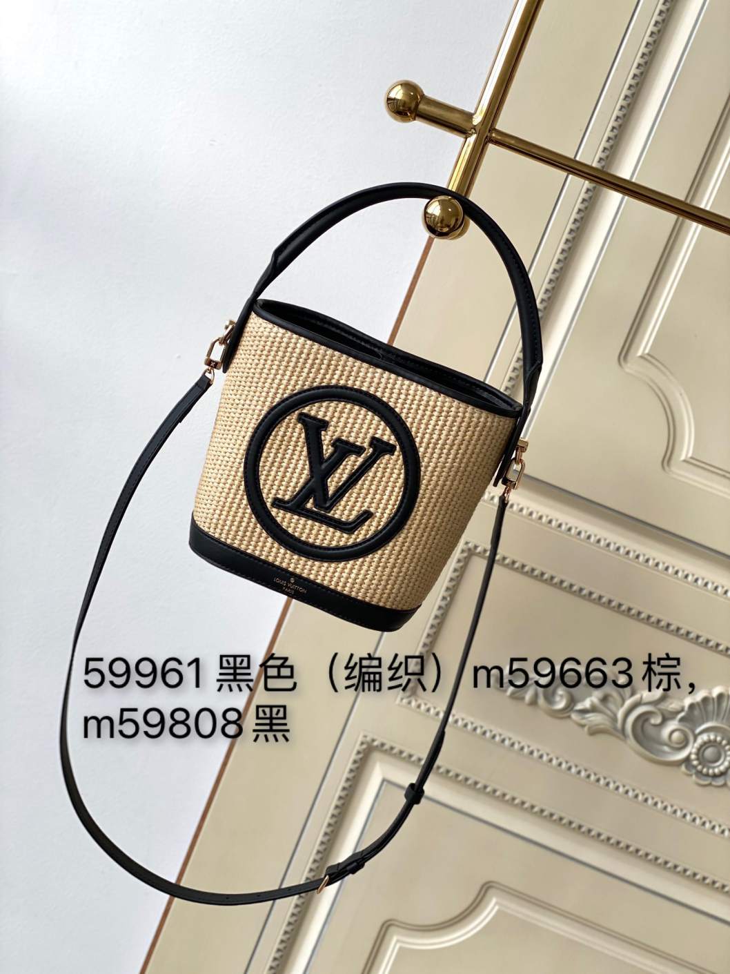 L\V NEW BAGS