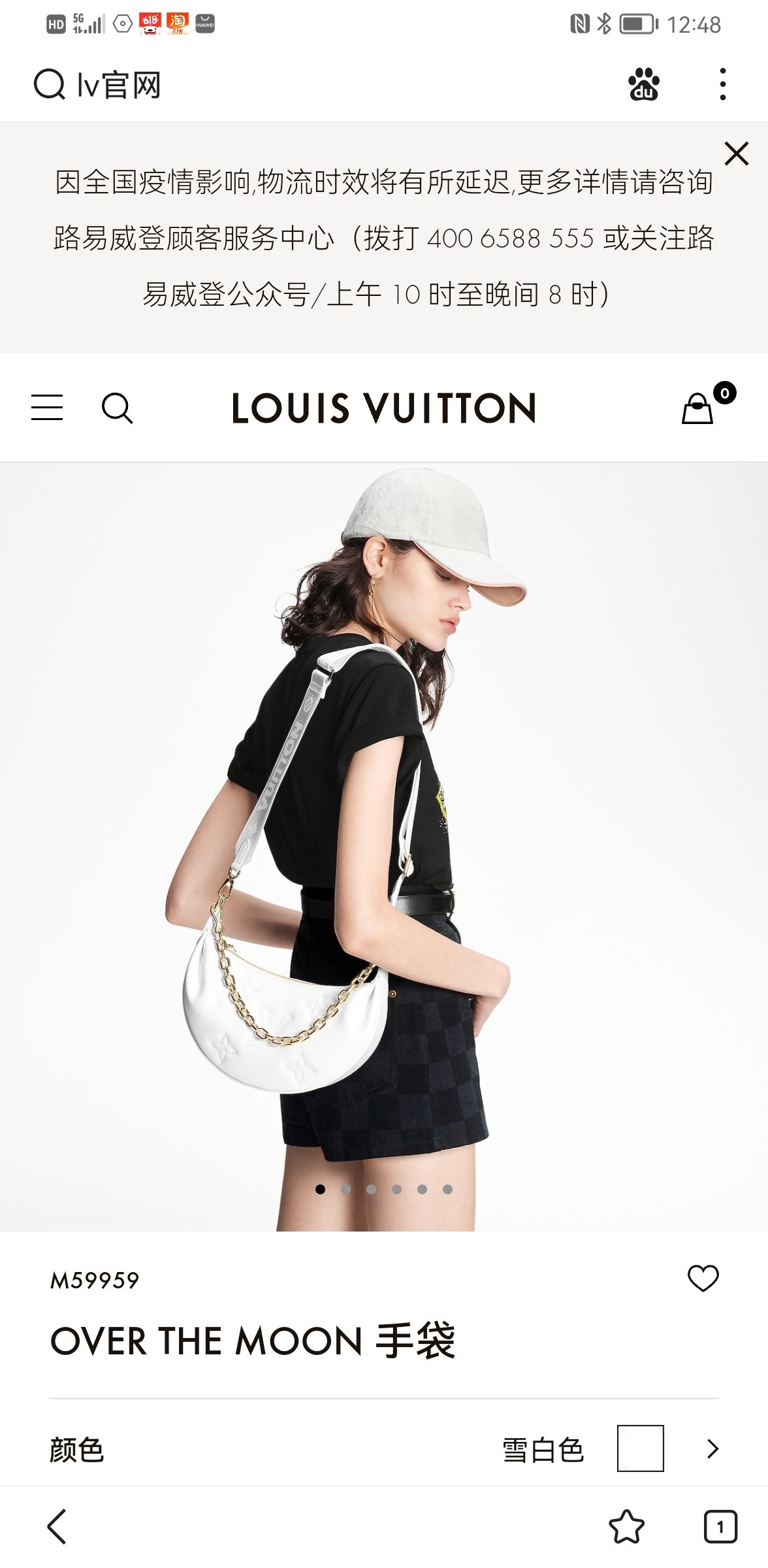 L\V NEW BAGS