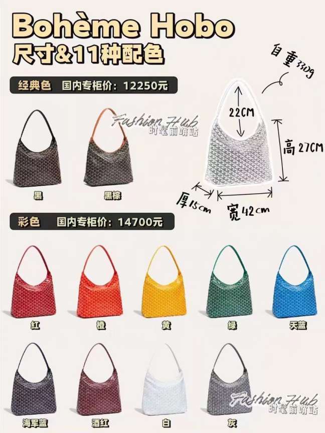 G0YARD HANDBAG NEW 220717