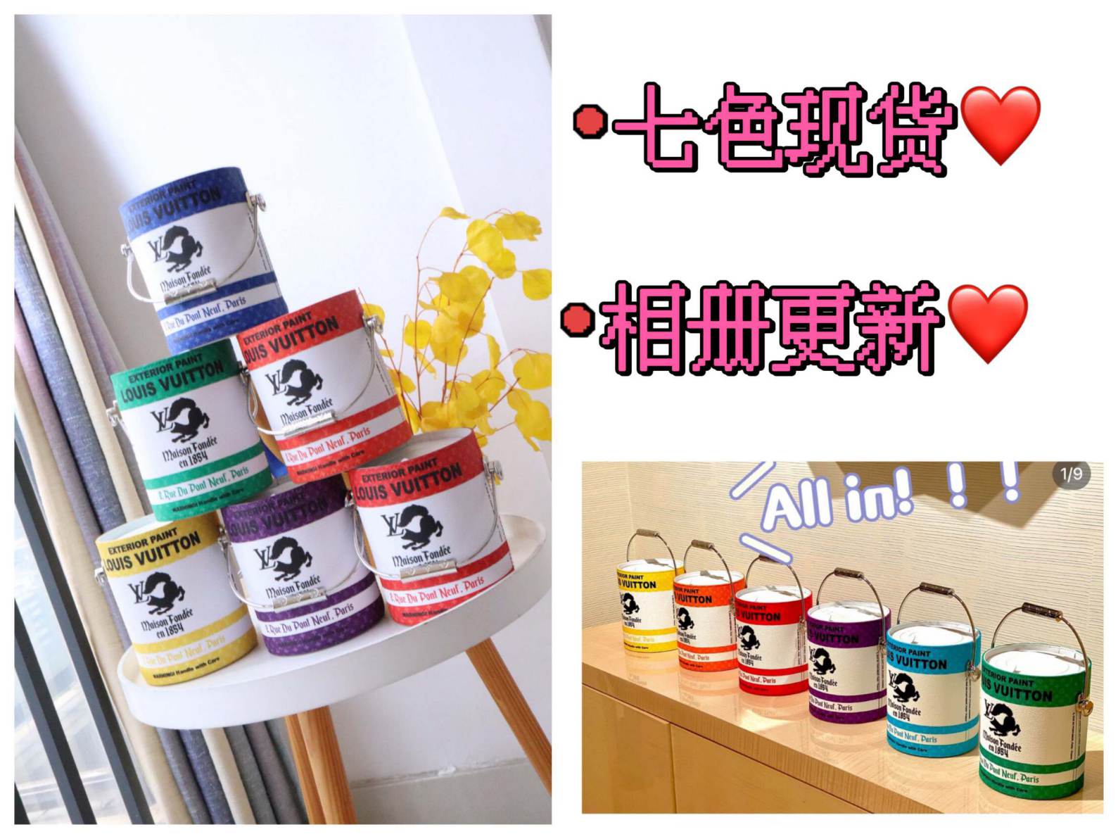 LV PAINT CAN  m81591 81595 81592 81593 PAINT CAN 手袋 M81590橙  M81591紫  M81592绿 M81593黄 M81595红 M81597浅蓝size：13.5 x 17 x 7CM.