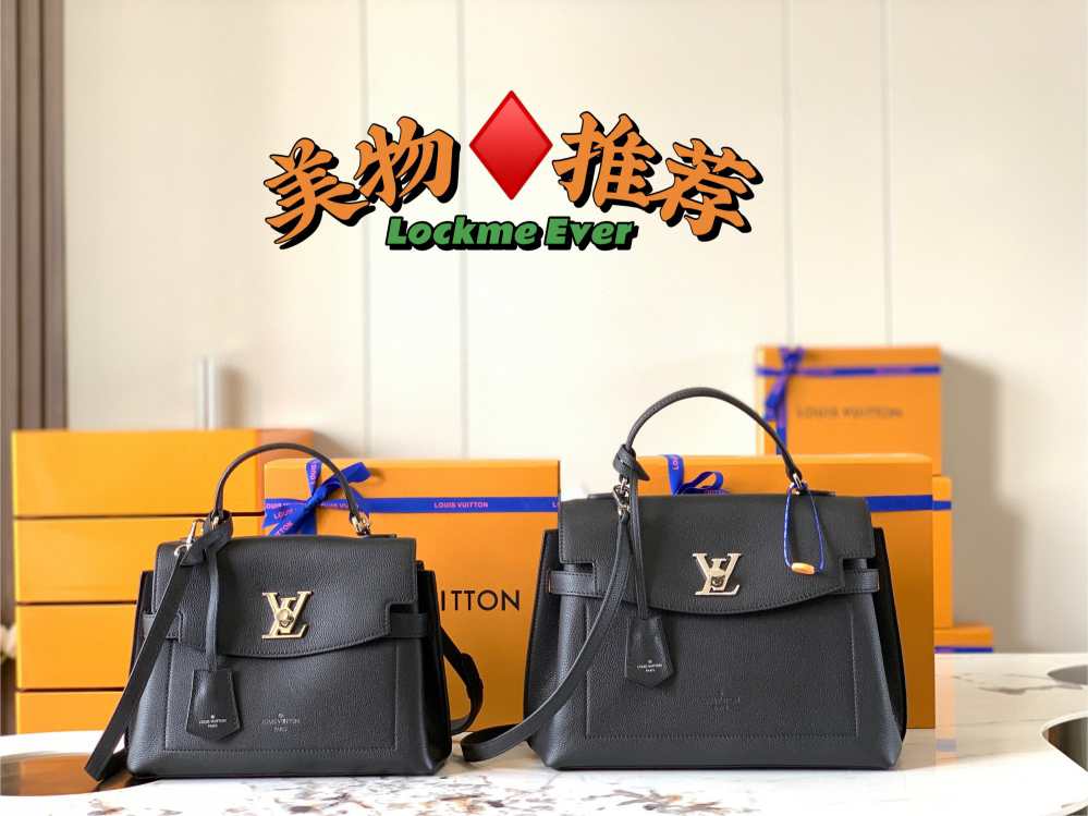 L\V LEATHER BAG 230123