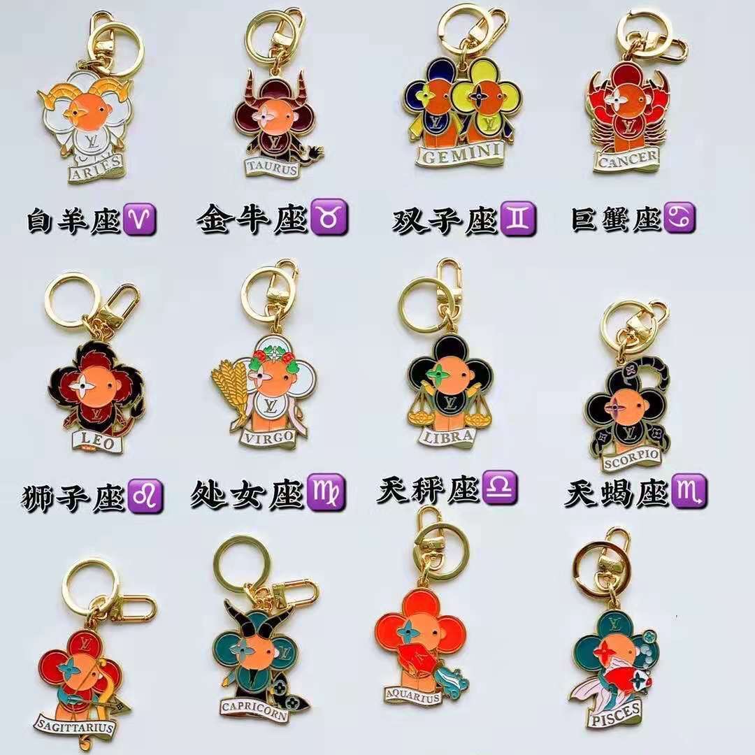 L\V KEYCHAIN