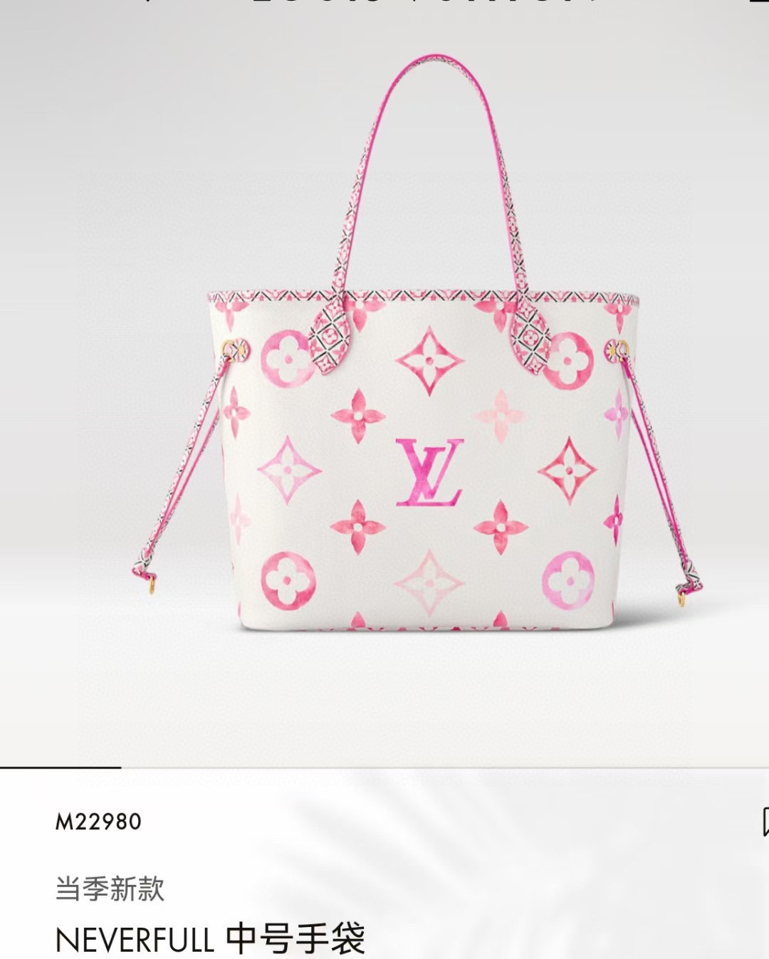 L\V BAG NEW 230722