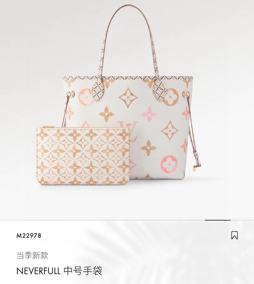 L\V BAG NEW 230722