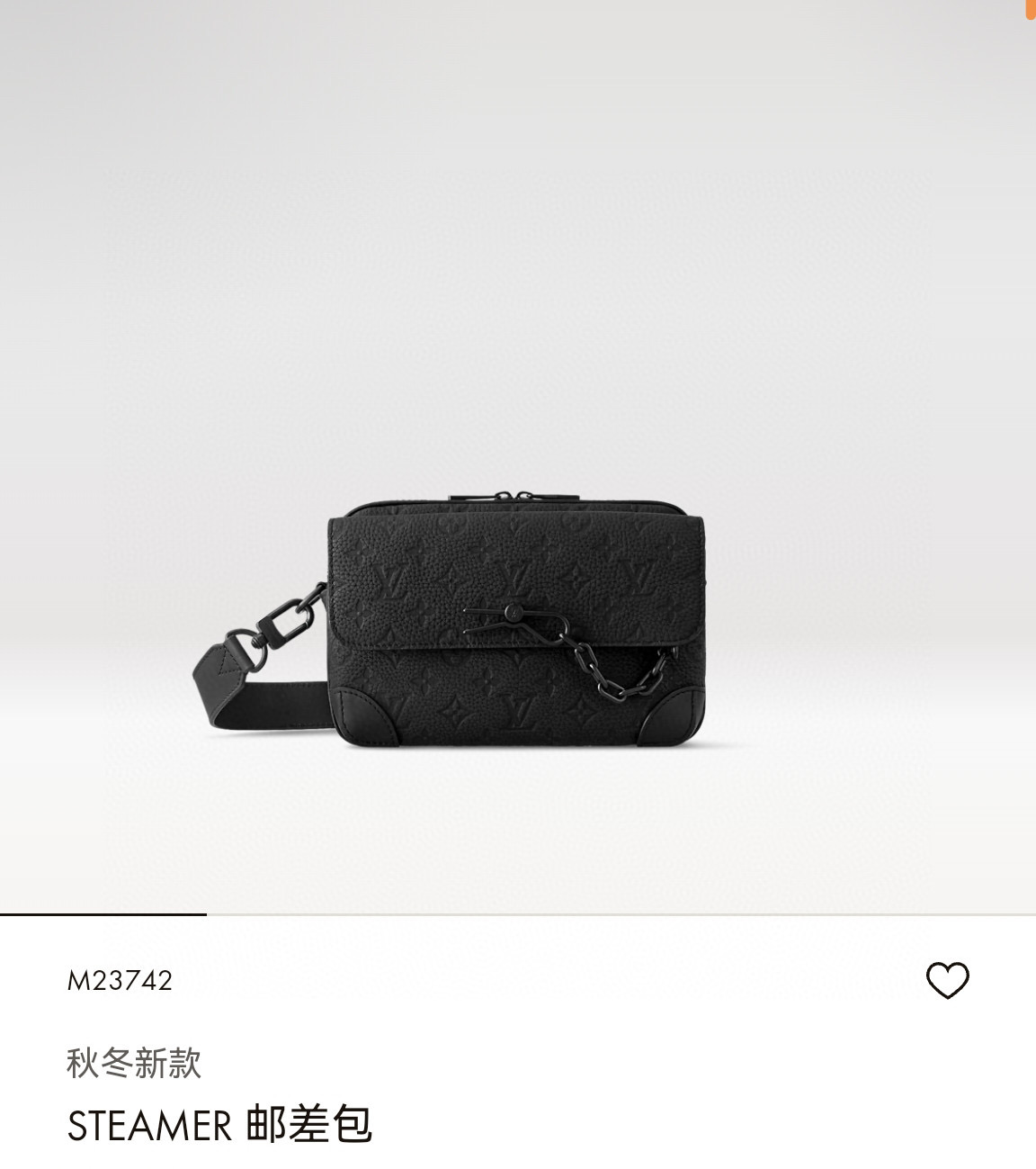 L\V new MENS HANDBAG 231022