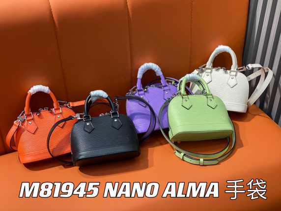 ALMA MINI PM M81945 NANO M22609松石绿 M22619蓝色 M22620粉色 水波纹贝壳包系列 M40302 Alma BB  M58706米白57341玫红57426蓝色57429橙色59217黑色 57540焦糖色