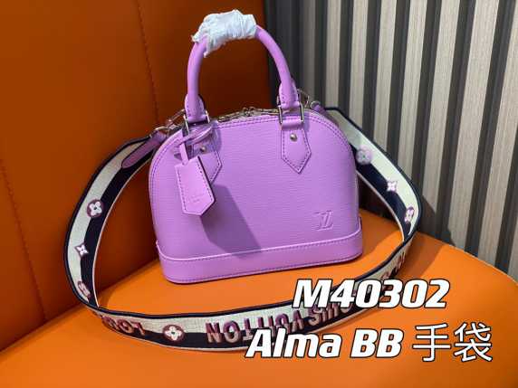 ALMA MINI PM M81945 NANO M22609松石绿 M22619蓝色 M22620粉色 水波纹贝壳包系列 M40302 Alma BB  M58706米白57341玫红57426蓝色57429橙色59217黑色 57540焦糖色