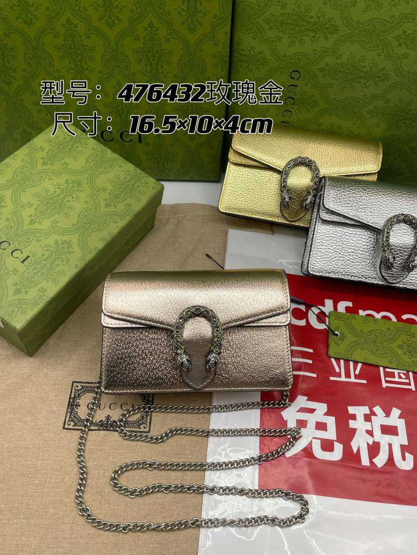 GUCCl Dionysus Mini 476432 16.5x10x4.5cm