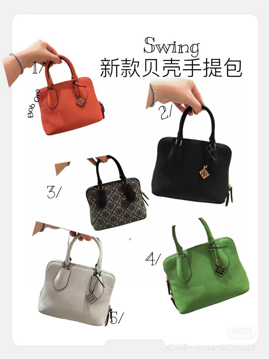Tory Burch new handbag 240419 