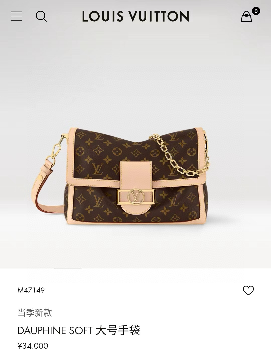Dauphine Soft  M25209 M25048 M25050 M47149 Nicolas Ghesqui?re 24.0 x 17.0 x 9.0cm
