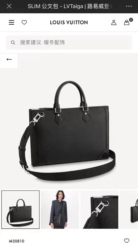 L\V MENS BAG 240709