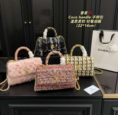 CH@NEL new HANDBAG 250207