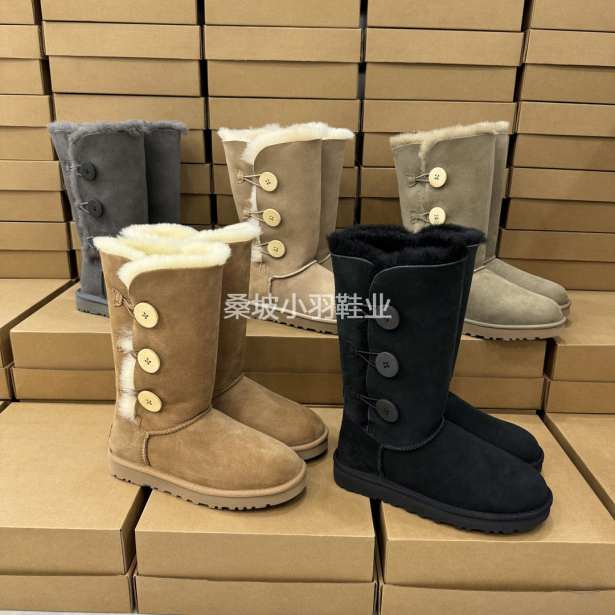 U G G  BOOTS 250207