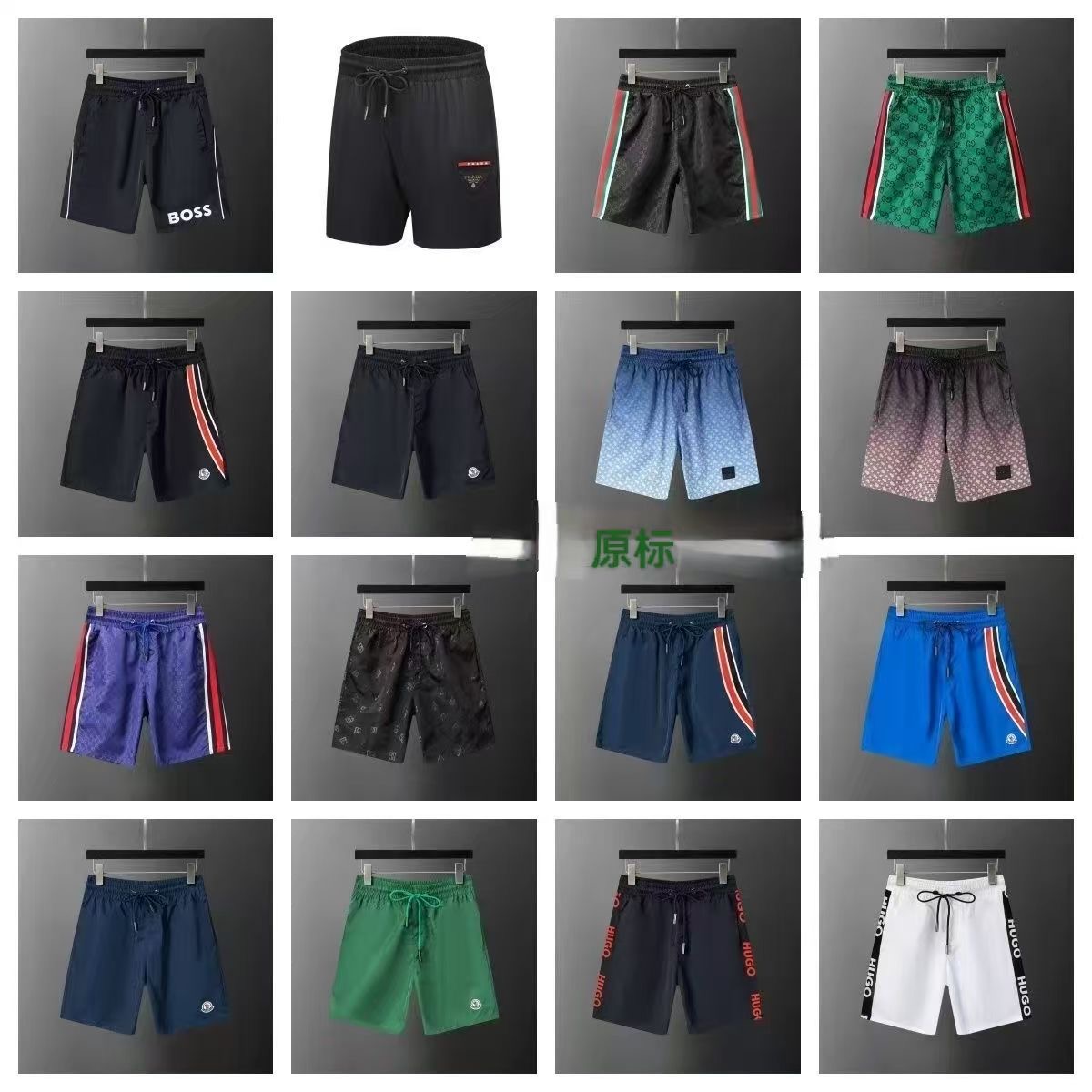 BRAND MENS SHORTS 250525