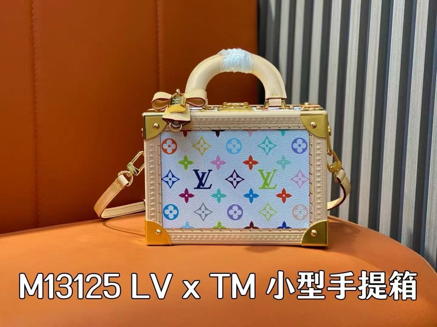 L\V new handbag 250525