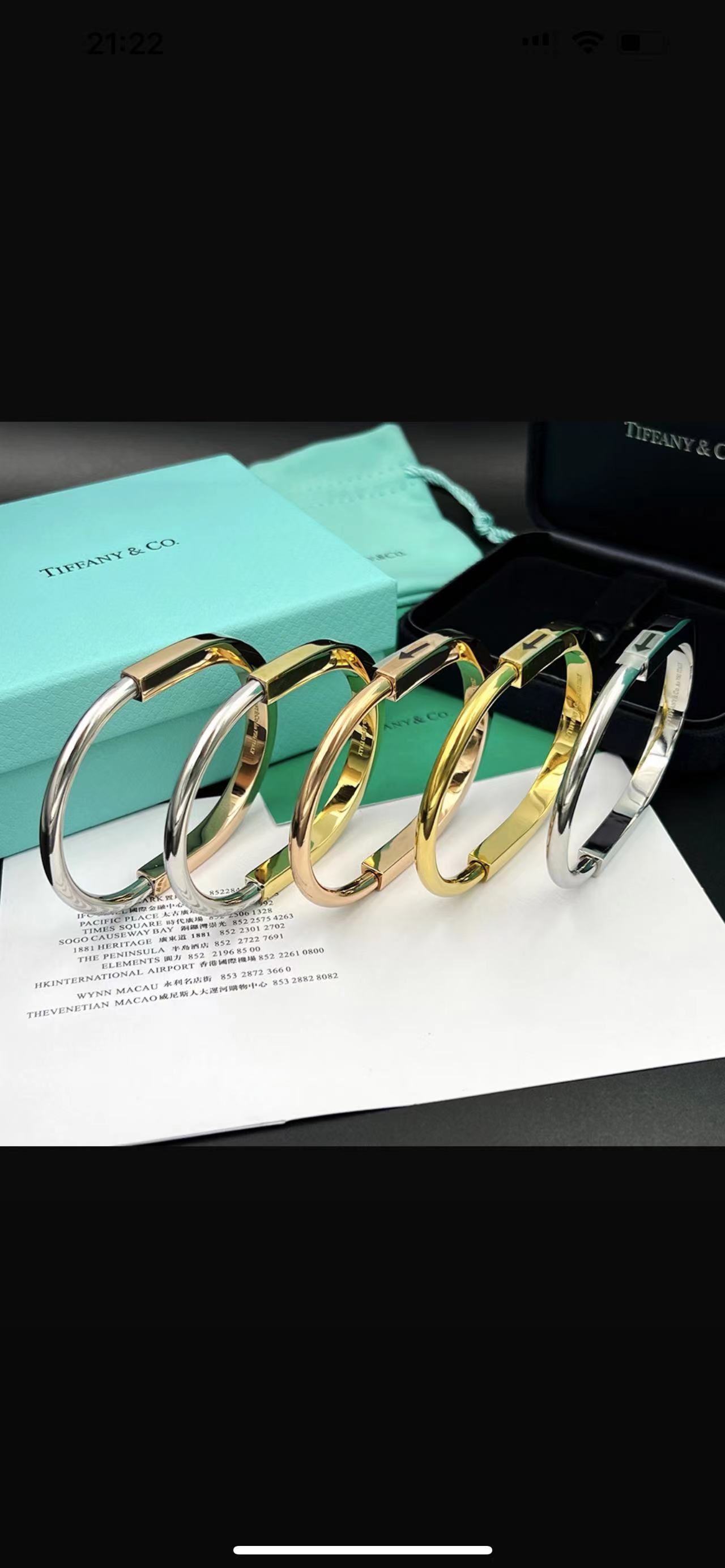 TlFFANY bracelet 250803