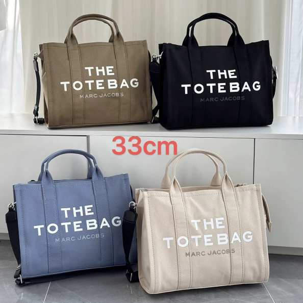 MJ canvas tote 250806