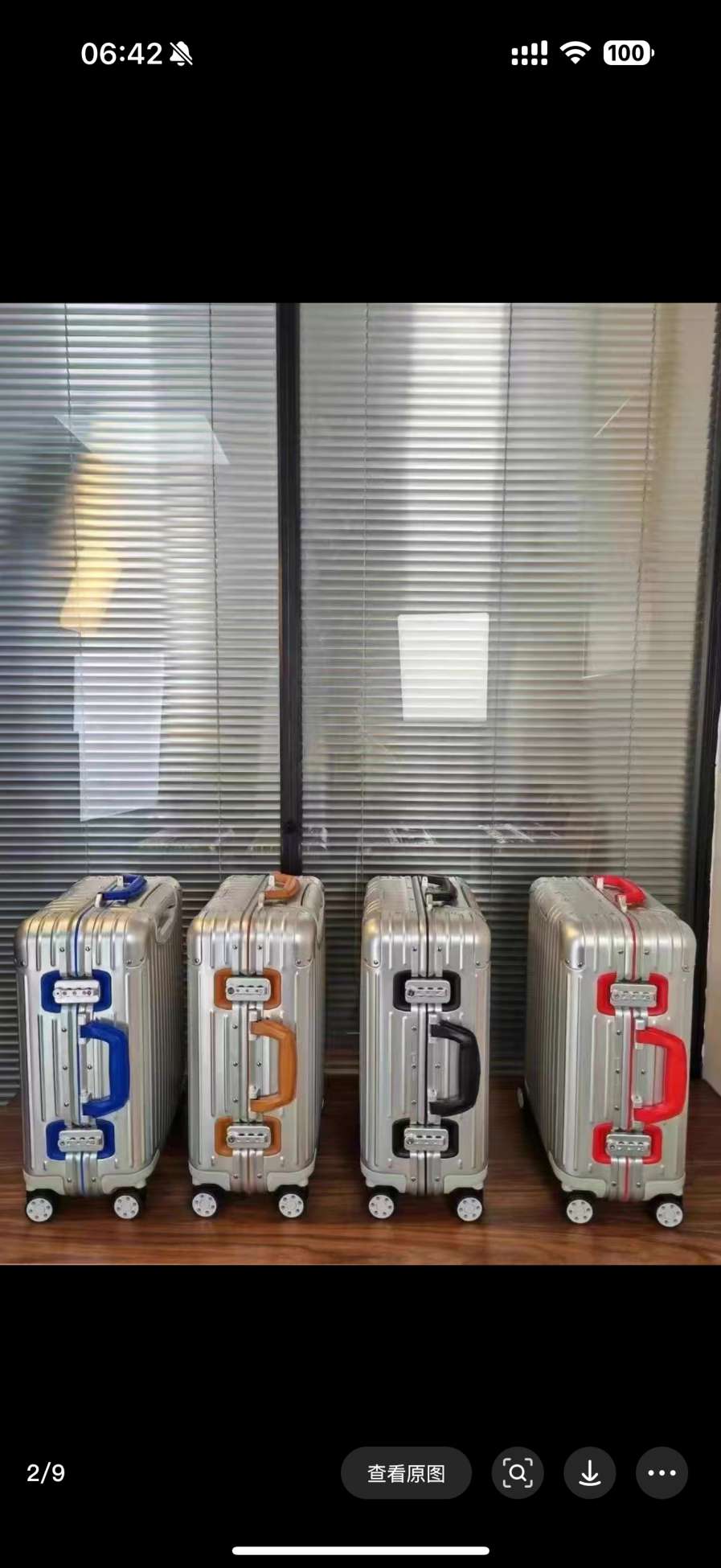 RIMOWA SUITCASE 251103