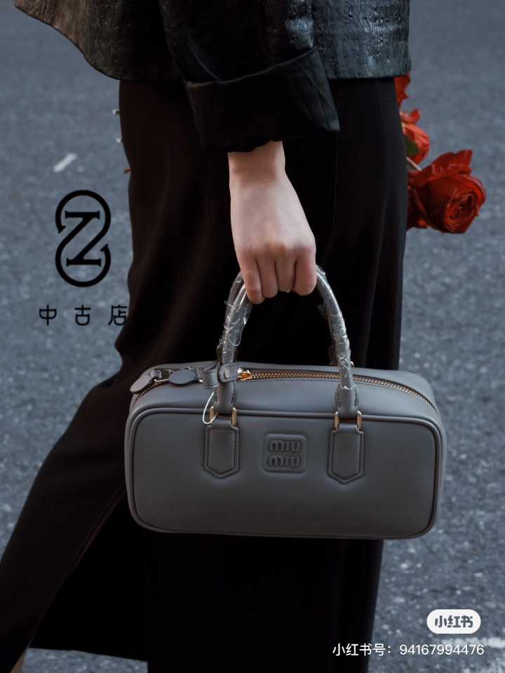 MlUMIU Arcadie 19x10x5cm 5BP088 5BB142 5BB148