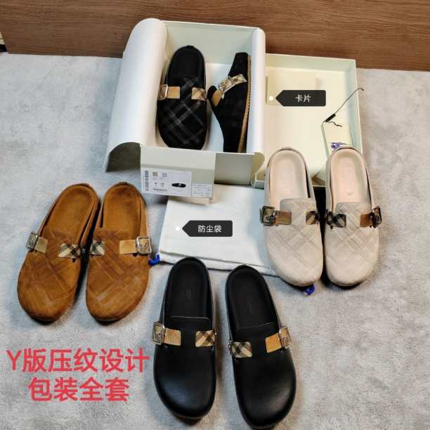 bur, berry slippers 260126