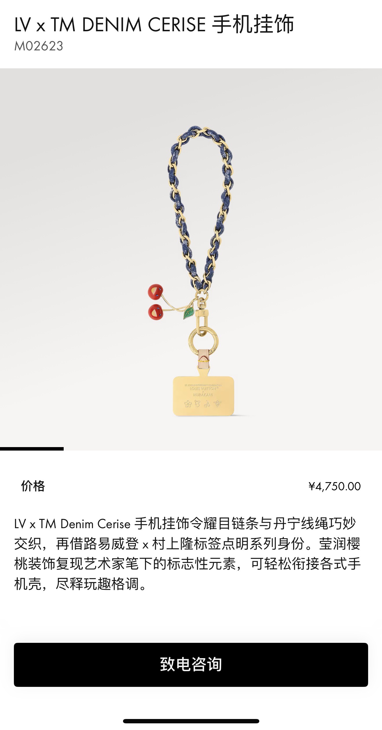 L\V Accessories 260202